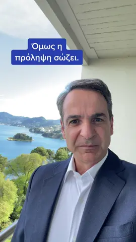 Εσείς ξέρετε για το πρόγραμμα «Φώφη Γεννηματά;» #fyp #tiktokgreece 
