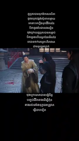 ការឆ្លើយតបនឹង @user5303020796386 