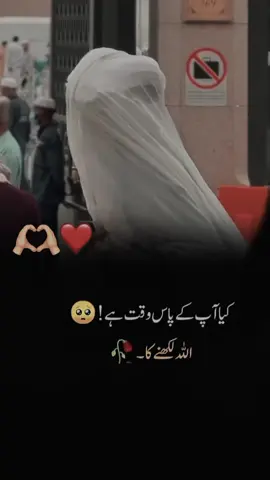 #LaysEverywhere #fypシ゚viral #mashallah #جھوٹاساکام @Mahboob12 @S A R A |  سـاره @سناء الحربي 🎨.. 