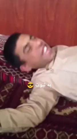 پیام جنرال به بچه های مقبول ،😅😅تک کنین امو بچه مقبوله که پیش جنرال مامد بره 😝