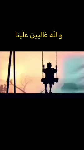 #مايز_البياع 1989  (كلمات محمد علي فتوح.. ألحان سعد الناشف)  والله غاليين علينا❤️❤️  واغلى من نور عينينا💞💞💞 حياتي وروحي انتم💏💏💏 في قلوبنا وين ما كنتم💘💘💘 شيلينكم في عينينا♥️♥️♥️ والله والله والله💖💖💖