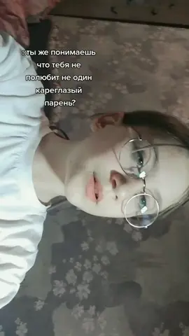 еее