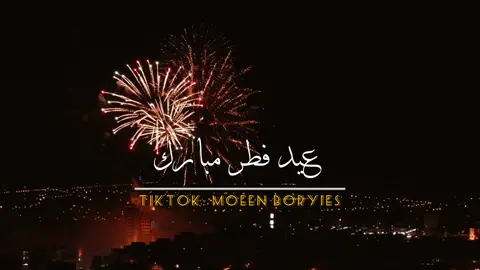 #الفيديو_طلع_من_طرابلس_لوين_وصل❤️ #كل_عام_وانتم_بخير#الفنان_مفتاح_امعيلف #علي_العوامي#زيزو_بوراشد#حسن_المزيني #احمد_الشلوي#صالح_الشكوى#علي_بزيو #سالم_التاوسكي#سعدمحمود#جديد2023 #حمزة_المحجوبي#عبدالسلام_كلفة#foryou #عبدالشفيع_الخرم#امين_الدرسي#احمدخليل #viral#fyp#tiktoklong#tiktoklong#viral #مرسكاوي_ليبي_مفتاح_معيلف#🎶🎹🎼❤️ 