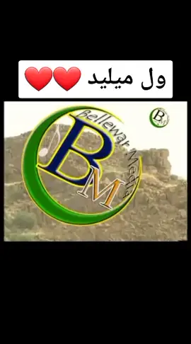 #الطينطان  #عيدكم_سعيد 