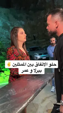 بدا ياني قولا اقوى … تكرم عينك بس راح صوتي 😂 #عشرة_عمر #joesaderofficial #رمضان_٢٠٢٣ #tiktok #جوصادر #ماريتا_الحلاني #viral #joesader #joesader #مسلسل #عمر #عمر #جو_صادر #جو 