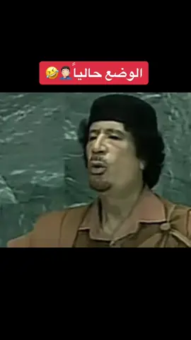 صراحه صادق كلنا تعبانين منشن للنايمين🚨