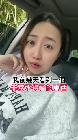 年輕的就算了 竟然是老的🥲#抖音爸爸別限我流 #誇張 #上廁所 #上廁所難免會遇到的事 