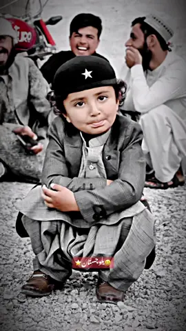#foryou #foryoupage #fypage #بلوچستان #babache #😆 #funny #⭐️boy @نورسلطان 