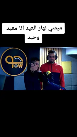#موسيقىراي #الراي #رايجزائري #المغرب #الرايالجزائري #الخليج #marocaine #طرب #شاببلال #شابحسني #algeria #حميدالشاعرى #الأصلي #لايف #شابخالد #حب 