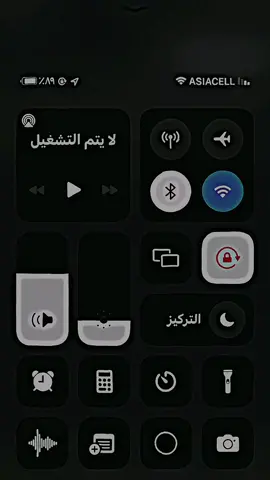 اذا تراڪمت عليك غيوم البَلاء ، وَسدت الأبواب أســتعن بـ زياره عاشوراء فهـي بابٌ لڪُل بلية و شفاء ♥️.