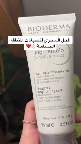 #fyp #viral #التصبغات #المنطقة_الحساسة #عناية_بالشعر #عناية #explore #fypシ゚viral 