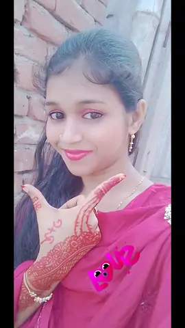 সাপোর্ট করো আমাকে 