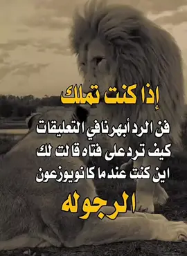 #اكسبلور_تيك_توك #اكسبلورexplore #اكسبلوررر #تثبيت_عبارات📌 #الشعب_الصيني_ماله_حل😂😂 #الترند_الجديد #حالات_واتس #الرجو #الرجوله_مواقف #فنون_الرد 
