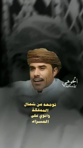 أمانه يا نسيم الليل: #محمد_مشعجل #كلاشنكوف_الجوهي 