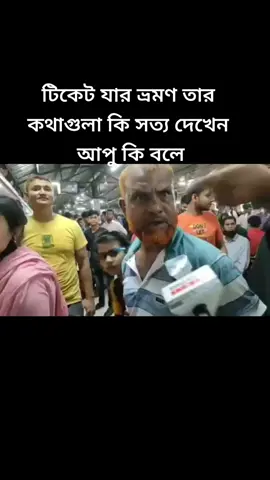 #foryou #foryoupage #foryoupage #mashiur47 #viral @TikTok Bangladesh @TikTok 