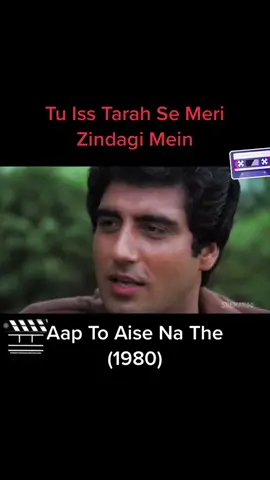 #oldmemories #movie #hindisong #bollywood #film #oldisgold #oldmovies #lovsongs❣️💕😍😍❣️❣️ #lovsongs🌻❤️ #lovsongs #hindimotivation 