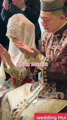 #muslimhui #chinamuslim #chinesemuslimwedding 