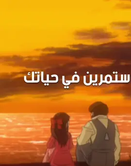#اكسبلور #لا_تيأس #pourtoi #prt #حزين #موسيقى_حزينه #سبيستون #سبي #برامج_اطفال_قديمه #برامج_اطفال #ستمرين_في_حياتك_بلحظات_حلوى_والاخرى_مره #fry #for 