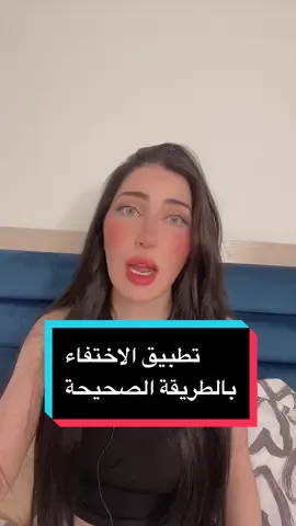 #قانون_الجذب  #الاختفاء_السريع  #fypシ  #viral  #explore 