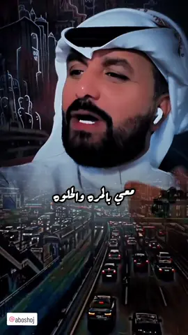 يا اول واخر امالي #تصميمي_ابوشوق🌹 #يا_اول_واخر_امالي #نواف_فريح #ابوشوق_aboshoj #aboshoj #ابوشوق🌹 #wonderscometrue #ShareTheCare #viralvideo #foryourpage #viral #foryou #music #اكسبلورexplore #fyp 