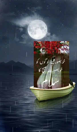 #pageforyou_🔥trending❤️video #pageforyou_🔥viral #unfrezzmyaccount #raheelaali5 #pageforyou_🇵🇰🇺🇸 