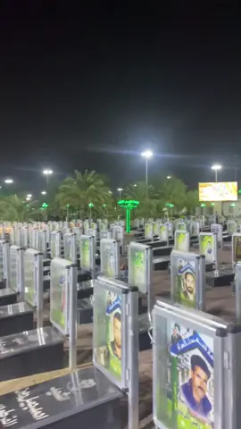 مقبرة جيش الامام المهدي🥺💔#مشاهدات100k🔥 #التيار_الصدري #سراياسلام #محافضات_العراق #سرايا_سلام❤️ #شهداء_سرايا_السلام_قاطع_سامراء🥺😭 #اجاني_العيد_والسود_حلالي🥀⚰🥺😭 #صعدوالحساب #اكسبلور #صدريات #كرستانو_رونالدو #لطامات 