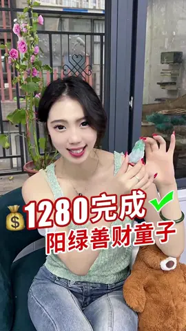 S$256完成这件阳绿善财童子，大家喜欢吗？还有什么想看的，赶紧告诉我吧！ #fyp #翡翠 #翡翠直播 #翡翠吊墜 #天然翡翠 #缅甸翡翠 #翡翠玉 #翡翠珠寶 #翡翠玉石 #珠寶 #翡翠设计 #翡翠雕刻 #珠寶首飾 #翡翠掛件 #翡翠定制 #吊飾 #翡翠a玉 #玉石雕刻 