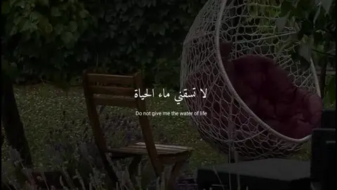 اول عمل ليا اتمنى ان ينال اعجابكم ❤️‍🩹#لاتسقني_ماء_الحياة_بذلةٍ #عنترة_بن_شداد #تعليق_صوتي #صوت #تحفيز #شعر #العالم_العربي #koda #capcut #تصميم #ايديتور_كودا 