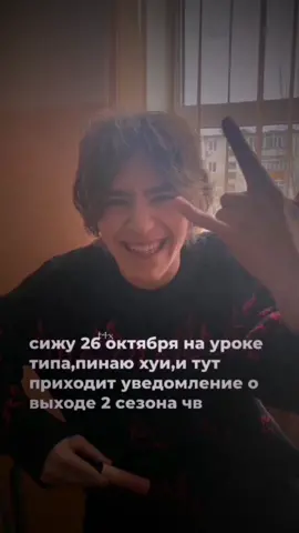 я уже асё распланировала🫠#артемкошман #чернаявесна #мелчернаявесна #геначернаявесна #хенкчернаявесна #артемкатоп #ванякислов💗 #врекккк #врекомендации #можнолайковпобольше