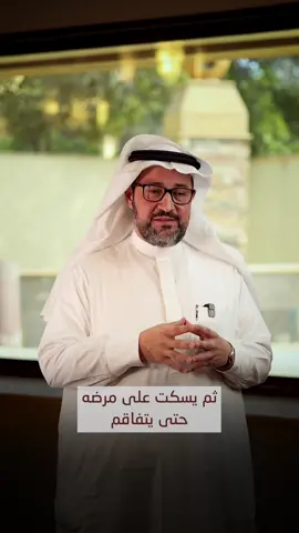 السكوت على المشكلة لا يحلها..! ‫#عمرو_باكير‬ ‫#الأسرة‬ ‫#السعادة‬ ‫#حب‬ ‫#استشارة‬ ‫#حياة‬ ‫#سكن‬ ‫#استقرار‬ #تواصل_اجتماعي #بيت #explore 