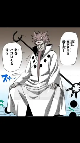 Naruto Shippuden I‘m only human EDIT #trends #viral #editing #fire #anime #manga #tiktokmusic #naruto #narutoshippuden #narutouzumaki #edit #trending #amv #weeb #onepiece 