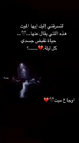 #في هذا اليوم #🥀🖤🧸🕊🖇 #💌🖤спомени💌🖤 