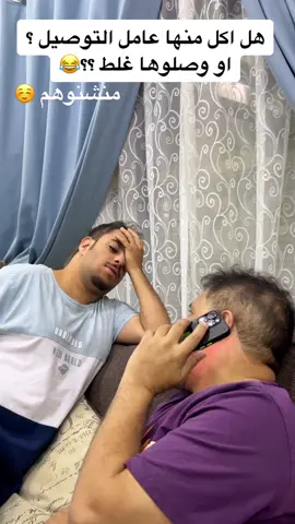 #حسين #يوميات_حسين #توحد #autism #fyp #مشهور #tiktoklongs #مشاهير_تيك_توك #اكسبلورexplore 