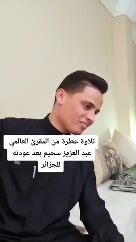 #المسيلة28_____الجزائر🇩🇿 #foryoupage #fypシ #dubai🇦🇪 #tiktok #fypシ #المسيلة 