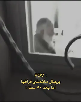 #fypシ #fyp #viral #viralvideo #explore #اكسبلور #اكسبلورر #foryou #foryoupage #اكسبلورexplore #humor #ابو_الـمش🇸🇦 