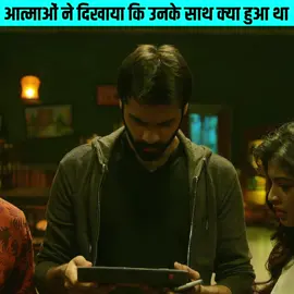 best scene #hindhimovie #virall #a1shortmovies #virall 