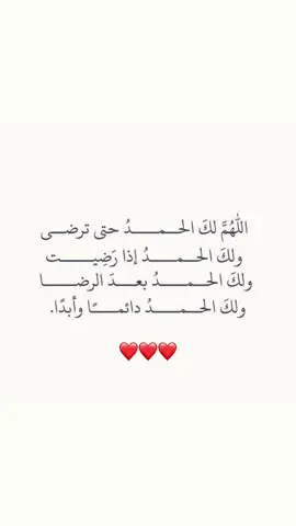 #fyp #دُعاء #اكسبلور #الناصره_الشامخه👑🦅 #explore #viral #LearnOnTikTok #القران_الكريم #foryoupage #جمعة_مباركة💕 #السعودية #الكويت #الامارات #الامارات #الامارات #riyadh 