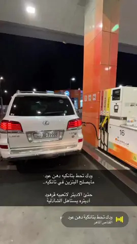 #الشعب_الصيني_ماله_حل😂😂 #لايك #حركة_أكسبلور #اكسبلورexplore #fypシ #ترند #foryou #foryoupage #viral #viralvideo@القناص_الماهر  