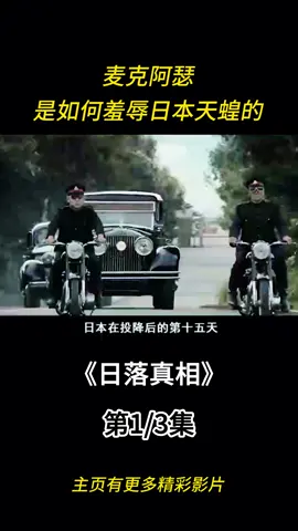 #fyp #fypシ #tiktok #movie #foryou #電影 #影視特效
