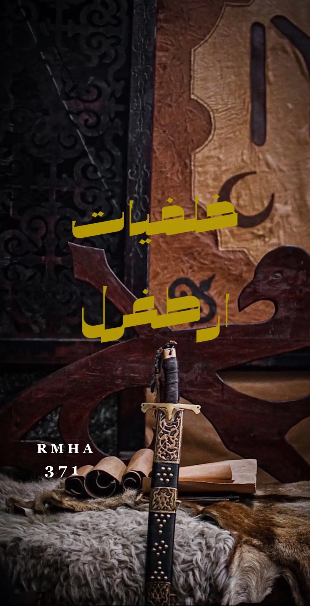 خلفيات ارطغرل  #خلفيات_فخمه #ارطغرل #الكاي #عثمان_ابن_ارطغرل 