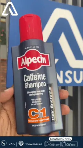 Alpecin Caffeine Shampoo Shambadan waxy uficantahay koritaanka timaha,xojinta xididaha madaxa yo waxa ay yareysaa timaha daadanaya sidoo kale waxay bixisaa cuncunka, agoolka yo madaxa qalalan. Shambadan waxa ku jiro Caffeine taas 00 kor ugaadeyso koritaanka timaha ¡yo xoojinta timaha. ANSU waxaad ka Adeegan kartaa 24/7. Macamiil, Ma ubaahantahay Alpecin Caffeine Shampoo o0 Tayo saro leh? Hadii ay jawaabtadu Haa tahay Fadian ka dalbo gudaha Appka casriga ah ee ANSU o0 ku hel saacado gudahoda dhamaan dalka o dhan. Wixii fafaahin nagala soo xiriir 2295 ama whatsapp number 0610748669.          #ansu #for #ansumarketplace #foryou #foryoupage #omg 
