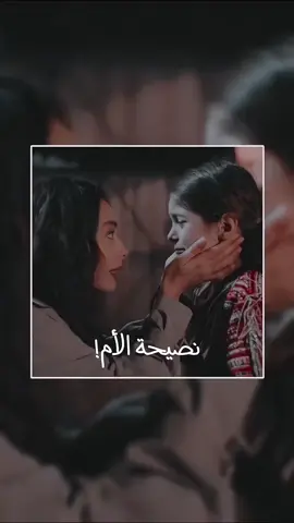 سعلم ابنتي تكون اقويه ولانتظر من احد يحميه لأن هاذ العالم سيء ولايعيش فيه من يكون ضعيف#خربشات_memo🥀🖤🎶طـᬼ👑⑅⃝ـᬼفولية #متابعه_ولايك_واكسبلور_ #💙 