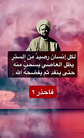 #اللهم_صل_على_محمد_وآل_محمد #نعمه_الستر 
