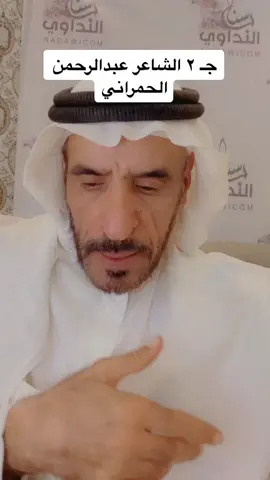 #حمد_السحيمي #الموروث_الشعبي 