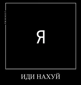 Я БЛЯТЬ НЕНАВИЖУ НАСЕКОМЫХ #ебалаявротвашихнасекомых #fypシ #рек #CapCut #врек #глобальныерекомендации #лето #насекомые #fyrシ #fyp #fyr #имправизаторы 