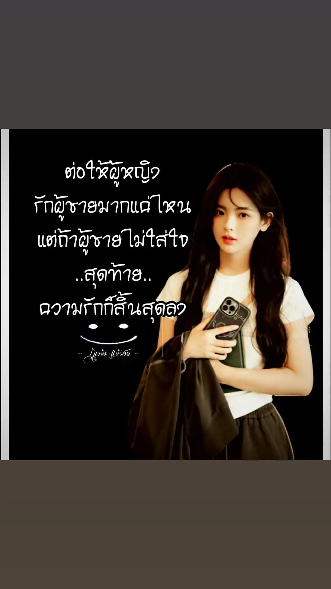 🥀😶#สตอรี่_ความรู้สึก😔🖤🥀 #ความทรงจำสึเทา🕸️ 