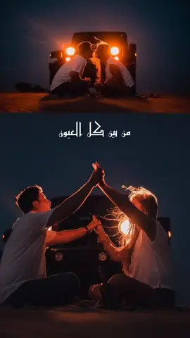 #عاشق_سحر_عينيك ♥️#فارس #fares #مصر #yup #songxword #اغاني_مصرية #تريند #حالات_واتس #اكسبلورexplore #تصميم_فيديوهات🎶🎤🎬 #تصميمي #song #songs #بنت_بلادي 