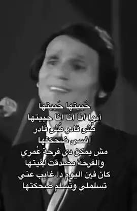 #العندليب #عبد_الحليم #🎵🎼🎶 