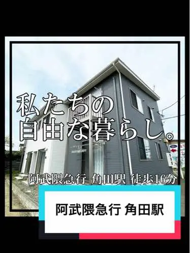 私たちの自由な暮らし。 #グッドライフハウジング#goodlifehousing#仙台#不動産#賃貸#物件#部屋探し#一人暮らし#大学生#春から大学生#新社会人#仙台不動産#仙台賃貸#仙台引越し#仙台部屋探し#仙台一人暮らし#お洒落な物件#お洒落な不動産屋さん#リフォーム#リノベーション#空間デザイン#モテ部屋#イケ部屋#美部屋#forrent