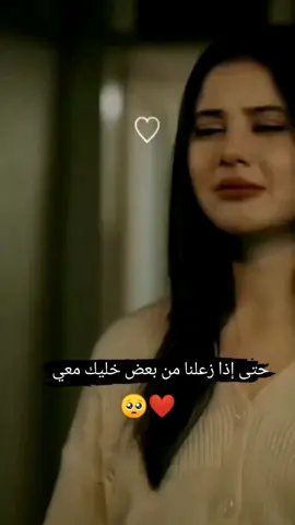 #كلبي_على_البعد_وياك_لتعلمه💔🥺 